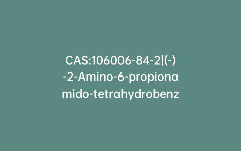 CAS:106006-84-2|(-)-2-Amino-6-propionamido-tetrahydrobenzothiazole