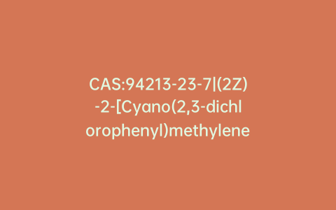 CAS:94213-23-7|(2Z)-2-[Cyano(2,3-dichlorophenyl)methylene]hydrazinecarboximidamide