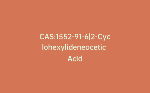 CAS:1552-91-6|2-Cyclohexylideneacetic Acid