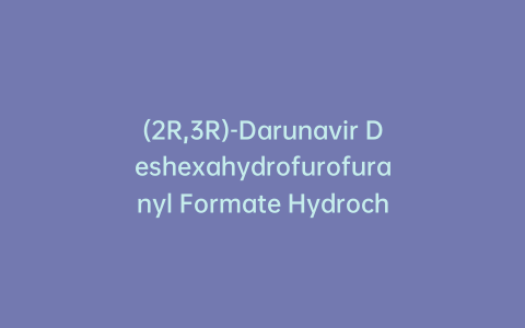 (2R,3R)-Darunavir Deshexahydrofurofuranyl Formate Hydrochloride