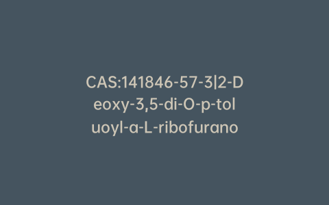 CAS:141846-57-3|2-Deoxy-3,5-di-O-p-toluoyl-a-L-ribofuranosyl Chloride