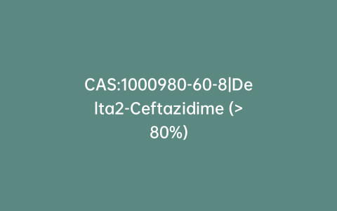 CAS:1000980-60-8|Delta2-Ceftazidime (>80%)