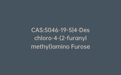 CAS:5046-19-5|4-Deschloro-4-(2-furanylmethyl)amino Furosemide