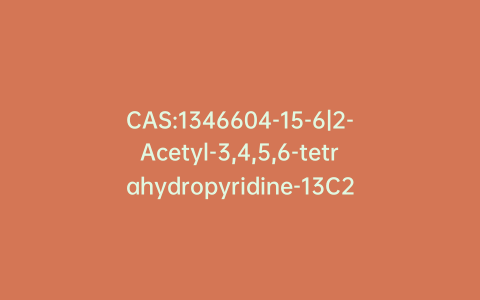 CAS:1346604-15-6|2-Acetyl-3,4,5,6-tetrahydropyridine-13C2 Hydrochloride(Technical Grade)