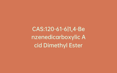 CAS:120-61-6|1,4-Benzenedicarboxylic Acid Dimethyl Ester