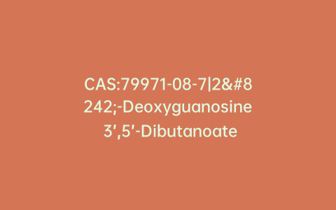 CAS:79971-08-7|2′-Deoxyguanosine 3’,5’-Dibutanoate