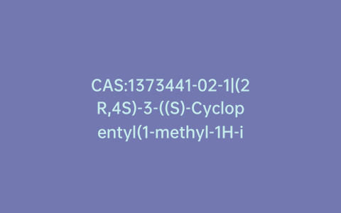CAS:1373441-02-1|(2R,4S)-3-((S)-Cyclopentyl(1-methyl-1H-imidazol-2-yl)methyl)-4-isopropyl-2-methoxyoxazolidine