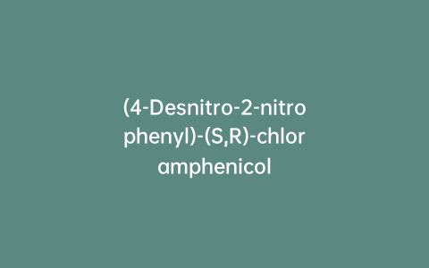 (4-Desnitro-2-nitrophenyl)-(S,R)-chloramphenicol