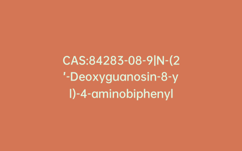 CAS:84283-08-9|N-(2’-Deoxyguanosin-8-yl)-4-aminobiphenyl