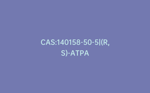 CAS:140158-50-5|(R,S)-ATPA