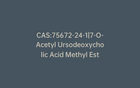 CAS:75672-24-1|7-O-Acetyl Ursodeoxycholic Acid Methyl Ester