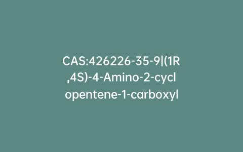 CAS:426226-35-9|(1R,4S)-4-Amino-2-cyclopentene-1-carboxylic Acid Methyl Ester Hydrochloride