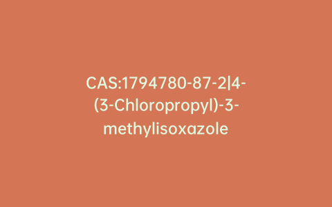 CAS:1794780-87-2|4-(3-Chloropropyl)-3-methylisoxazole
