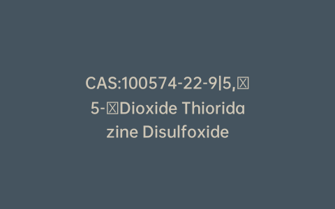 CAS:100574-22-9|5,​5-​Dioxide Thioridazine Disulfoxide