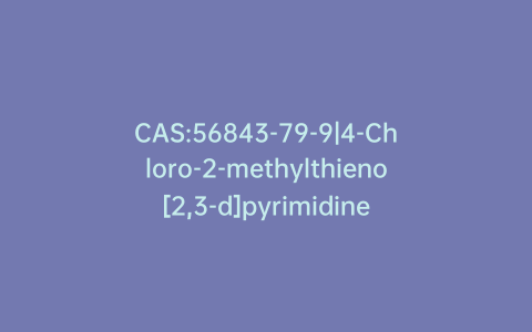 CAS:56843-79-9|4-Chloro-2-methylthieno[2,3-d]pyrimidine
