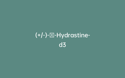 (+/-)-β-Hydrastine-d3
