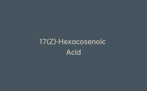 17(Z)-Hexacosenoic Acid