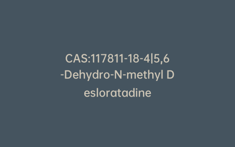 CAS:117811-18-4|5,6-Dehydro-N-methyl Desloratadine