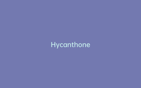 Hycanthone