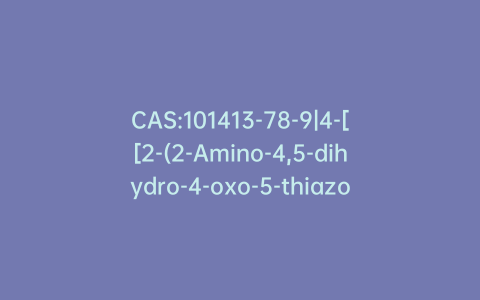 CAS:101413-78-9|4-[[2-(2-Amino-4,5-dihydro-4-oxo-5-thiazolyl)acetyl]amino]benzoic Acid