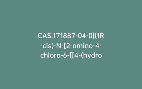 CAS:171887-04-0|(1R-cis)-N-[2-amino-4-chloro-6-[[4-(hydroxymethyl)-2-cyclopenten-1-yl]amino]-5-pyrimidinyl]-formamide
