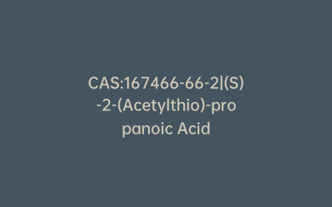 CAS:167466-66-2|(S)-2-(Acetylthio)-propanoic Acid