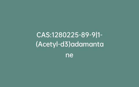 CAS:1280225-89-9|1-(Acetyl-d3)adamantane