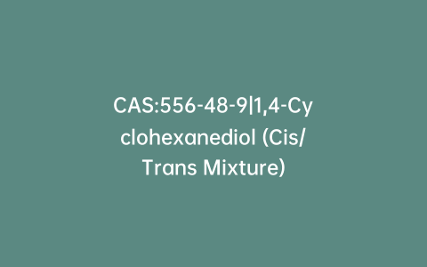 CAS:556-48-9|1,4-Cyclohexanediol (Cis/Trans Mixture)