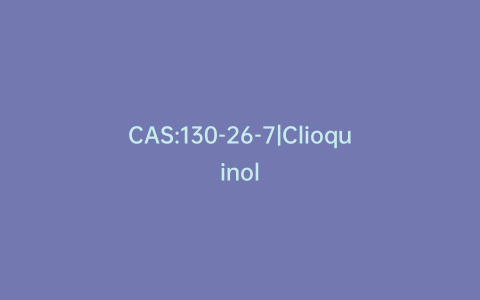 CAS:130-26-7|Clioquinol