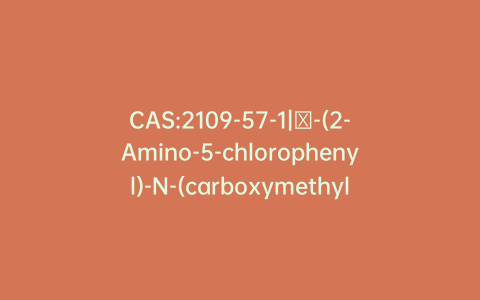 CAS:2109-57-1|α-(2-Amino-5-chlorophenyl)-N-(carboxymethyl)-α-phenylnitrone Monosodium Salt