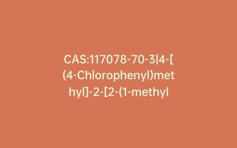 CAS:117078-70-3|4-[(4-Chlorophenyl)methyl]-2-[2-(1-methyl-2-pyrrolidinyl)ethyl]-1(2H)-phthalazinone Hydrochloride