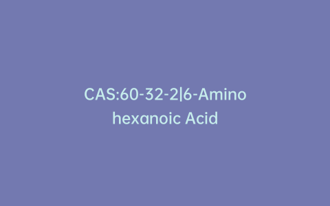 CAS:60-32-2|6-Aminohexanoic Acid
