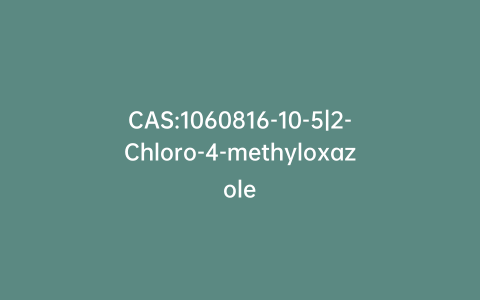 CAS:1060816-10-5|2-Chloro-4-methyloxazole