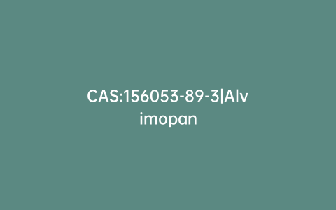 CAS:156053-89-3|Alvimopan