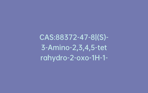 CAS:88372-47-8|(S)-3-Amino-2,3,4,5-tetrahydro-2-oxo-1H-1-benzazepine-1-acetic Acid