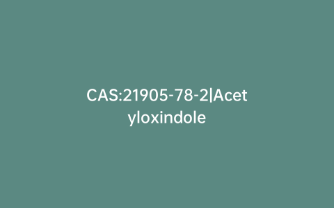 CAS:21905-78-2|Acetyloxindole