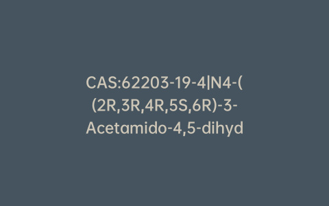 CAS:62203-19-4|N4-((2R,3R,4R,5S,6R)-3-Acetamido-4,5-dihydroxy-6-((((2R,3S,4R,5S,6S)-3,4,5-trihydroxy-6-methyltetrahydro-2H-pyran-2-yl)oxy)methyl)tetrahydro-2H-pyran-2-yl)-L-asparagine
