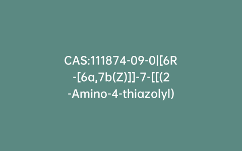 CAS:111874-09-0|[6R-[6a,7b(Z)]]-7-[[(2-Amino-4-thiazolyl)(methoxyimino)acetyl]amino]-3-[[[4-(2-carboxyethyl)-2-thiazolyl]thio]methyl]-8-oxo-5-thia-1-azabicyclo[4.2.0]oct-2-ene-2-carboxylic Acid
