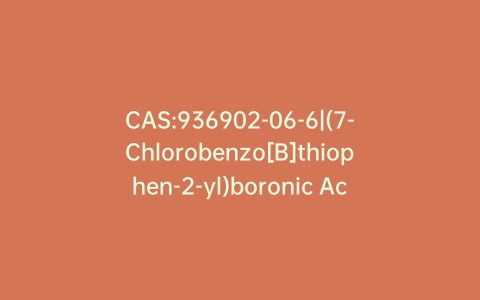 CAS:936902-06-6|(7-Chlorobenzo[B]thiophen-2-yl)boronic Acid