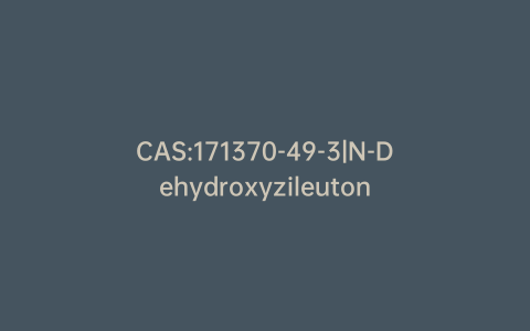 CAS:171370-49-3|N-Dehydroxyzileuton