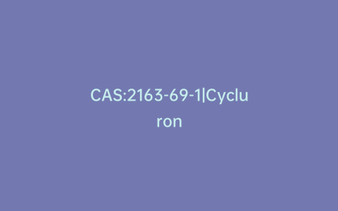 CAS:2163-69-1|Cycluron