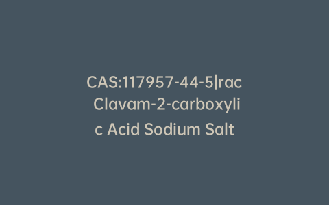 CAS:117957-44-5|rac Clavam-2-carboxylic Acid Sodium Salt