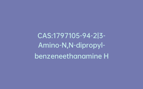CAS:1797105-94-2|3-Amino-N,N-dipropyl-benzeneethanamine Hydrochloride