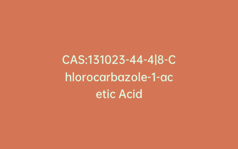 CAS:131023-44-4|8-Chlorocarbazole-1-acetic Acid