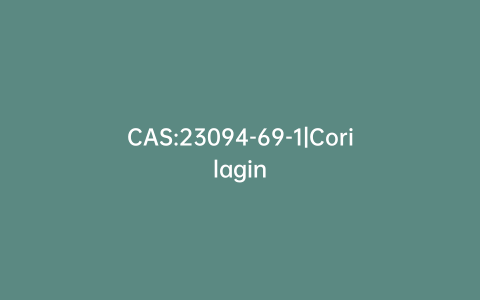 CAS:23094-69-1|Corilagin
