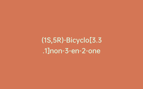(1S,5R)-Bicyclo[3.3.1]non-3-en-2-one