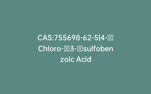 CAS:755698-62-5|4-​Chloro-​3-​sulfobenzoic Acid