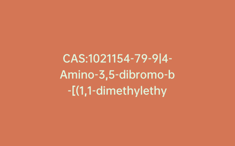 CAS:1021154-79-9|4-Amino-3,5-dibromo-b-[(1,1-dimethylethyl)amino]benzeneethanol Hydrochloride
