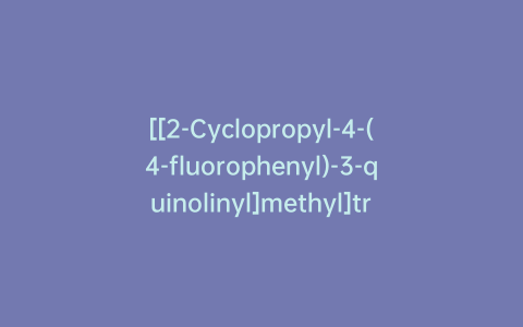 [[2-Cyclopropyl-4-(4-fluorophenyl)-3-quinolinyl]methyl]triphenyl-phosphonium-d5 Bromide