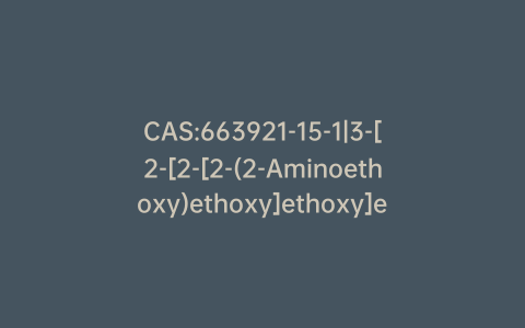 CAS:663921-15-1|3-[2-[2-[2-(2-Aminoethoxy)ethoxy]ethoxy]ethoxy]propanoic acid
